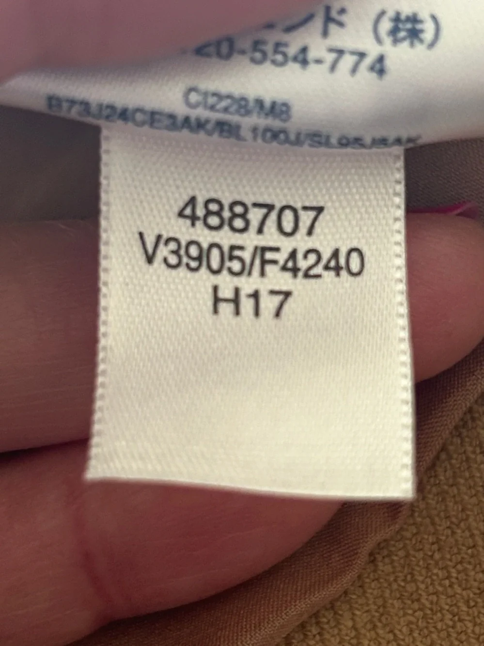 Lands End camel colored